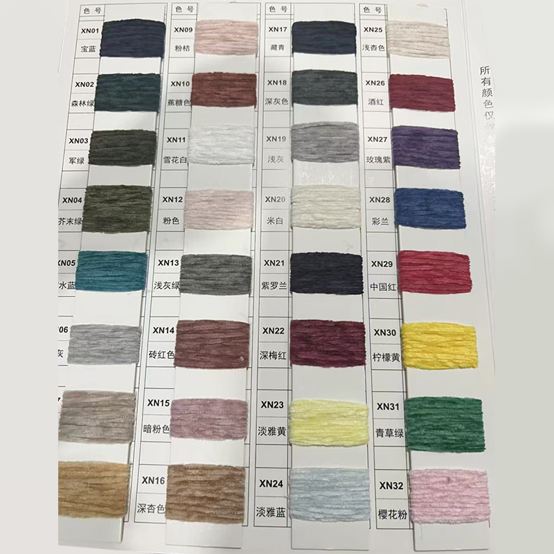 Yarı parlak polyester şönil ipliği Yarı parlak polyester şönil ipliği